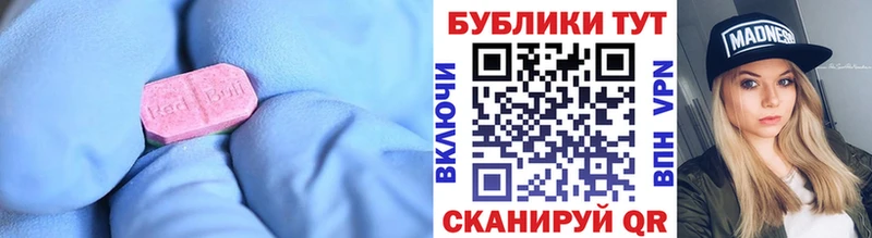 Ecstasy Дубай  блэк спрут рабочий сайт  Каспийск 
