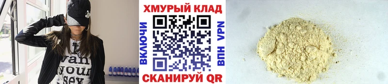 Героин гречка  Каспийск 