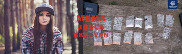 дистиллят марихуана Армянск