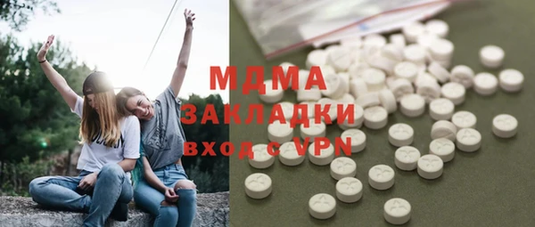 дистиллят марихуана Армянск