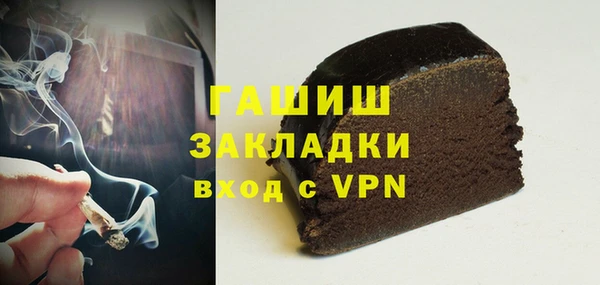 амфетамин Баксан
