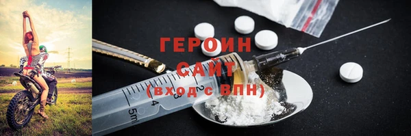 мет Балахна