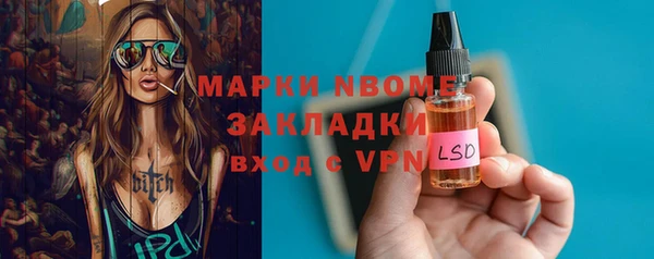 дистиллят марихуана Армянск
