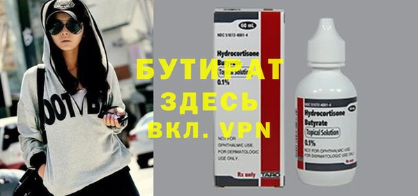 мет Аркадак