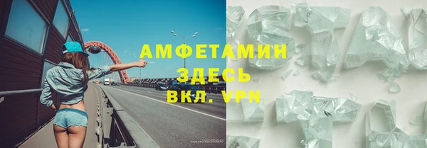 мет Балахна