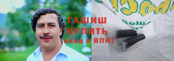дистиллят марихуана Армянск