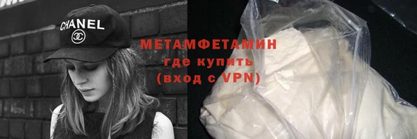амфетамин Баксан