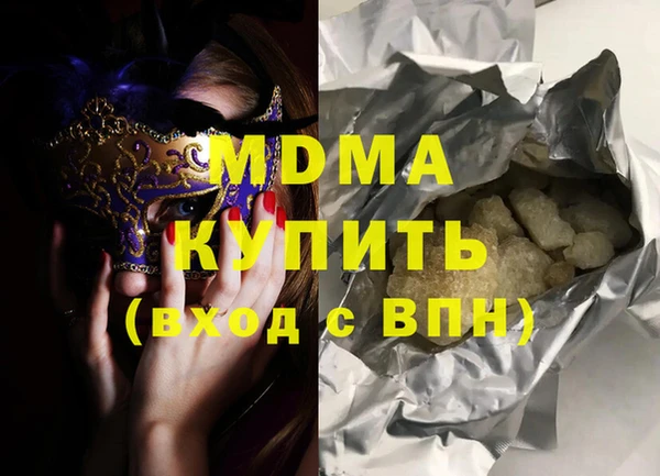мет Балахна