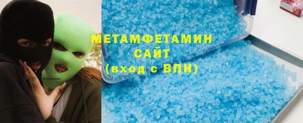 мет Балахна