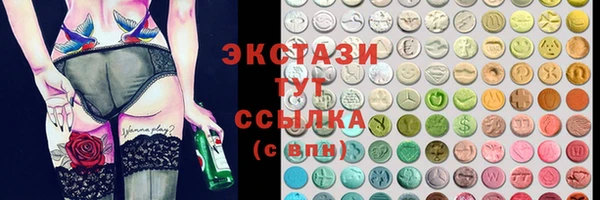 амфетамин Баксан