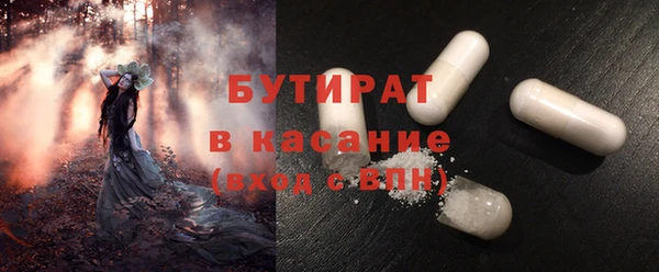 дистиллят марихуана Армянск