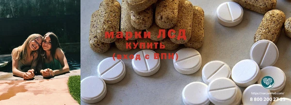 мет Балахна
