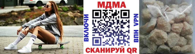 магазин продажи наркотиков Каспийск МДМА Molly