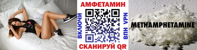 Метамфетамин пудра Каспийск