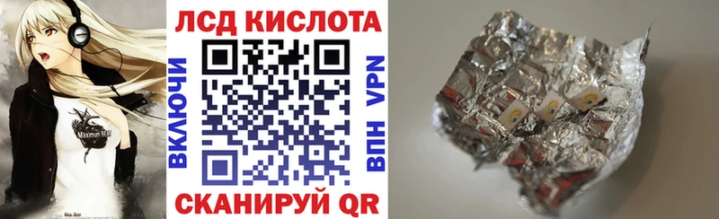 Марки N-bome 1,8мг  Каспийск 